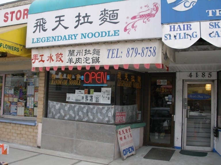 Chinese Restaurant Vancouver