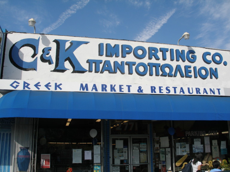 Greek Restaurant Los Angeles