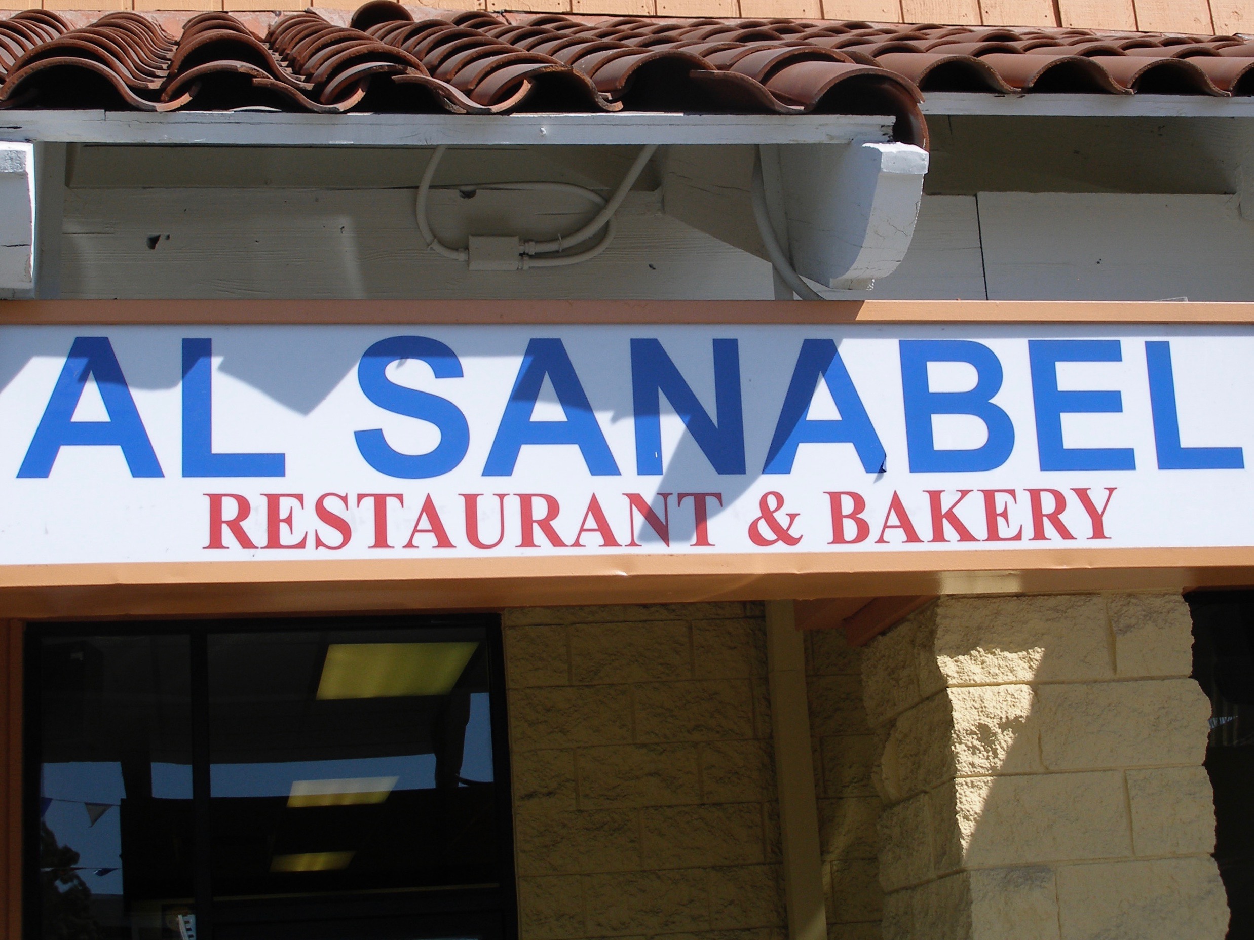 Bakery Sign Orange County