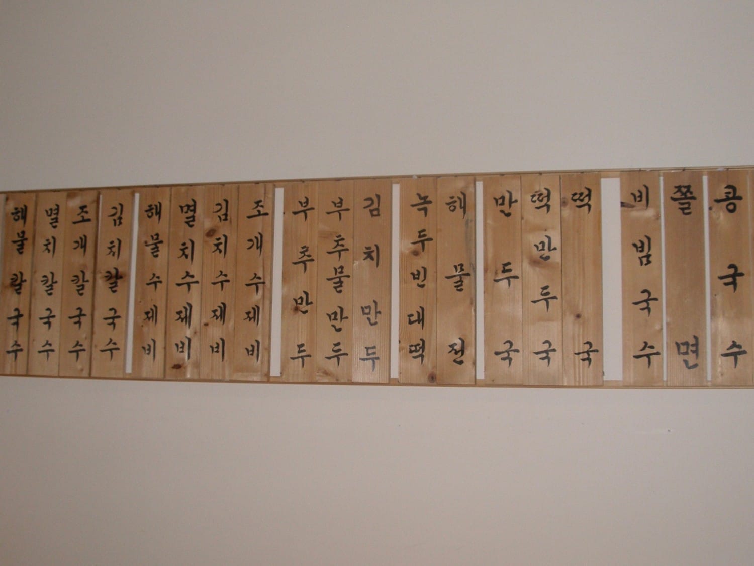 Korean Restaurant Los Angeles