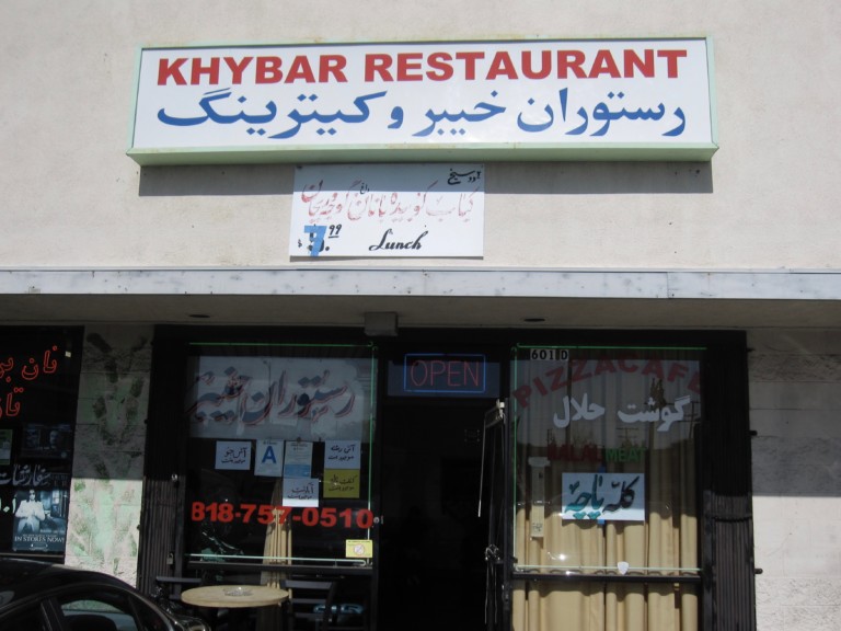 Afghan Restaurant Los Angeles