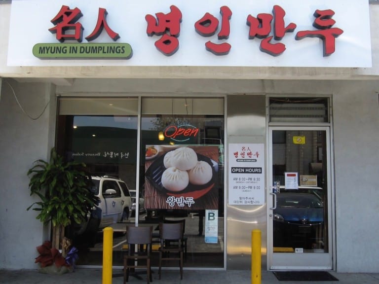Korean Restaurant Los Angeles