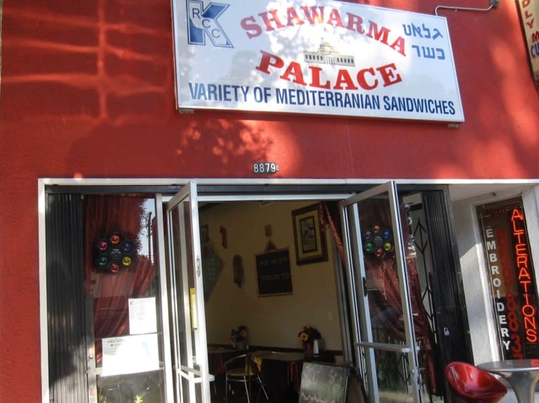 Israeli Restaurant Los Angeles