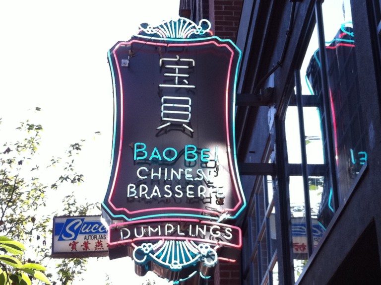 Restaurant Sign Vancouver