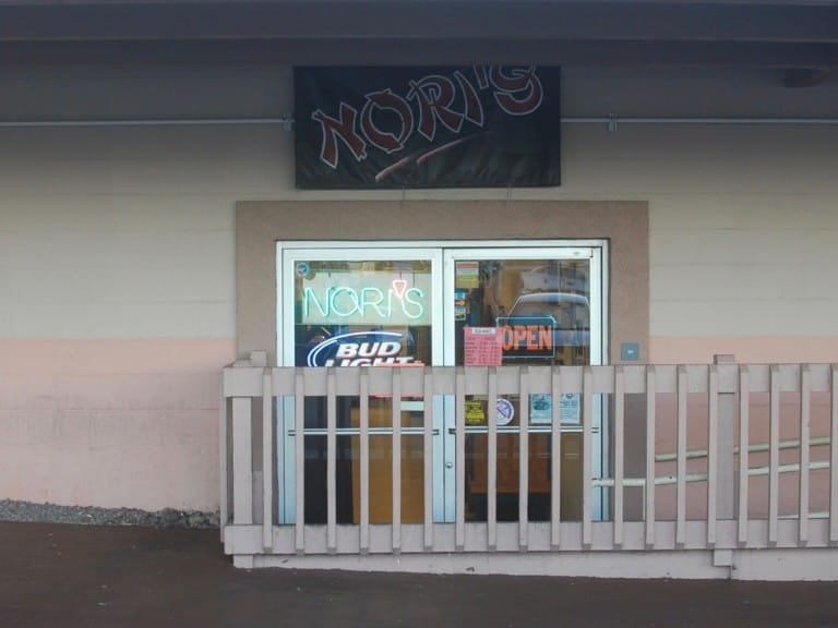 Restaurant Hilo