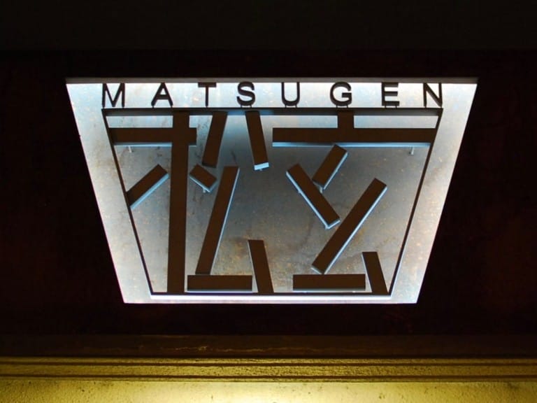 Restaurant Sign Honolulu
