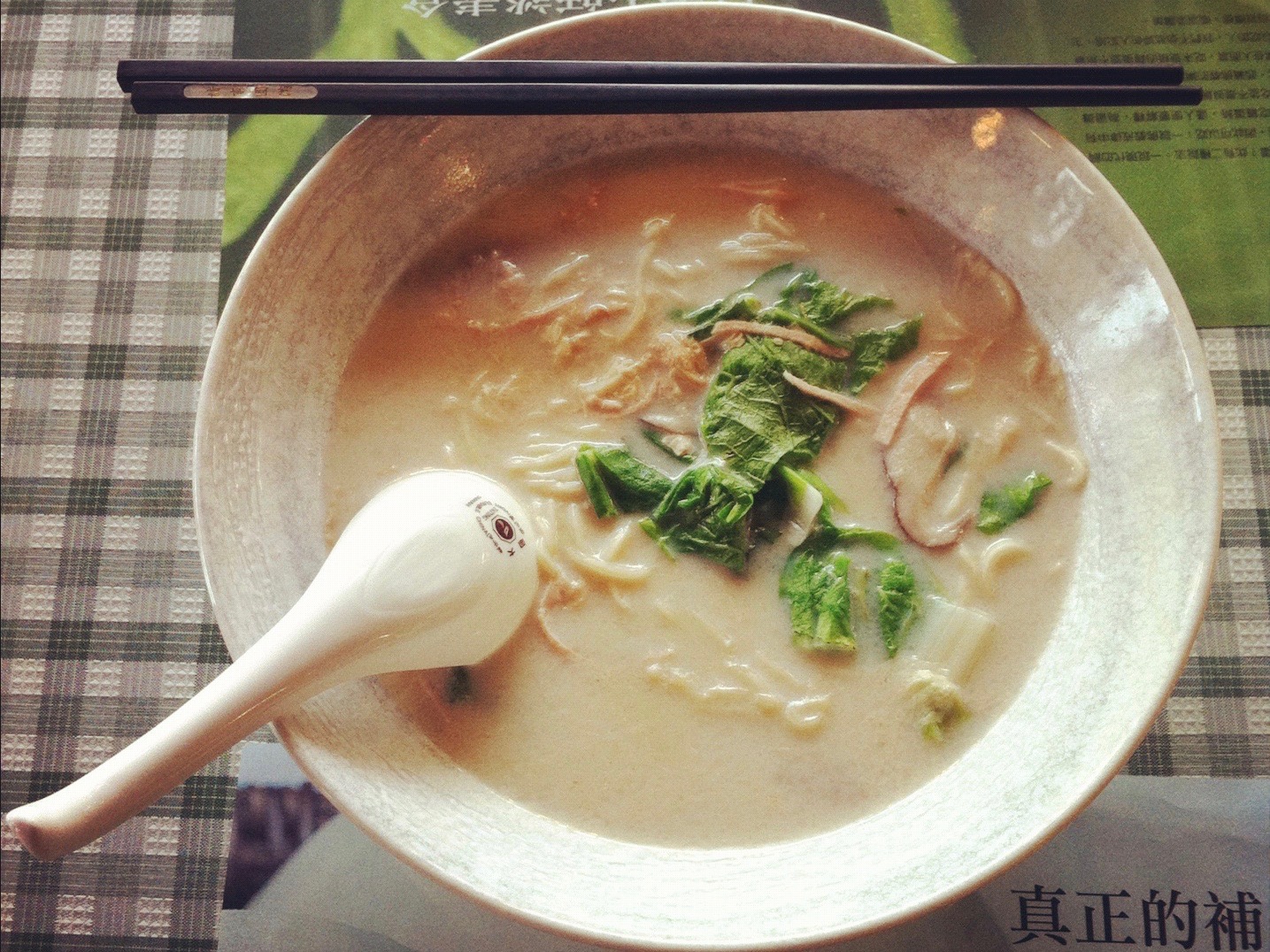 Noodles Kaohsiung