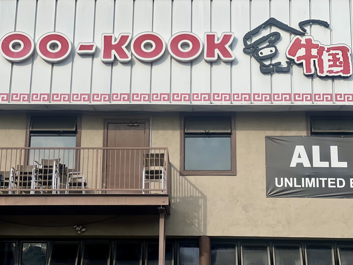 Korean Restaurant Los Angeles