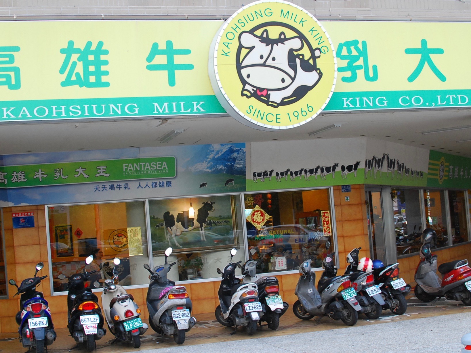 Milk Kaohsiung