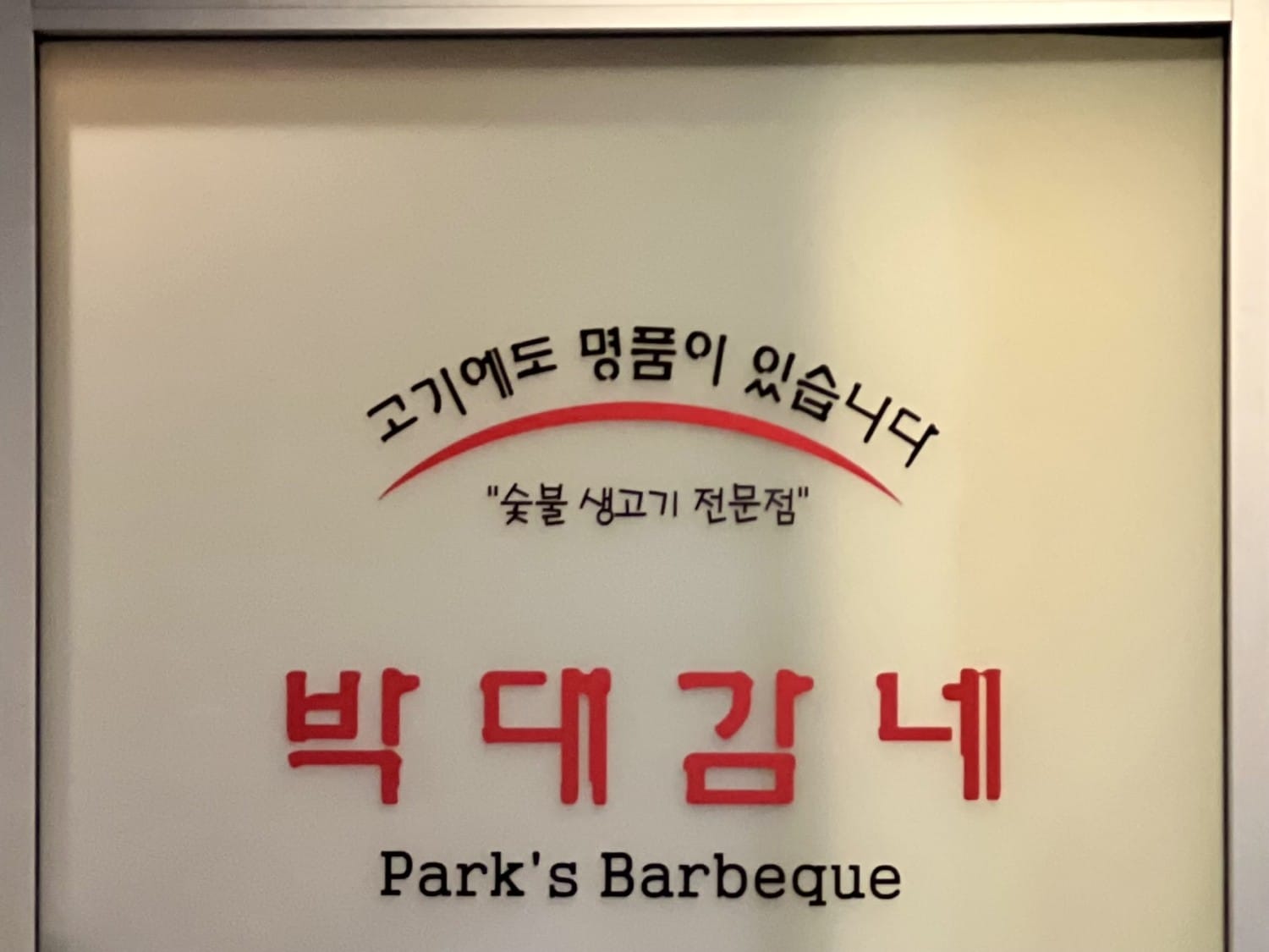 Restaurant Los Angeles